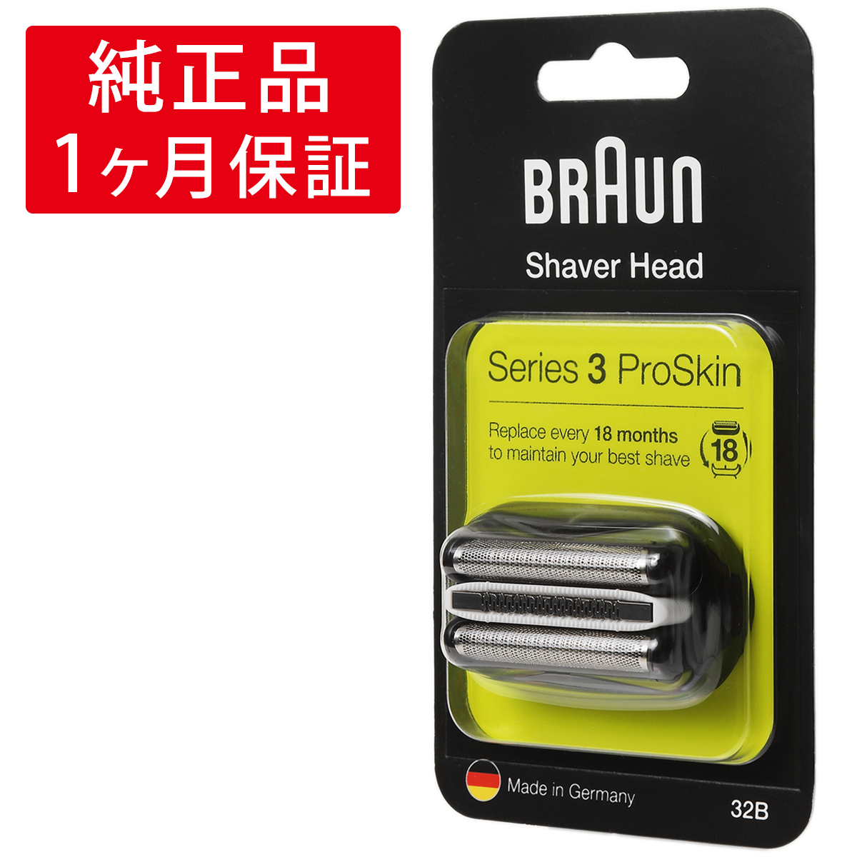 市場 ブラウン 純正 Braun シリーズ9対応 網刃 内刃一体型カセット 92M 替