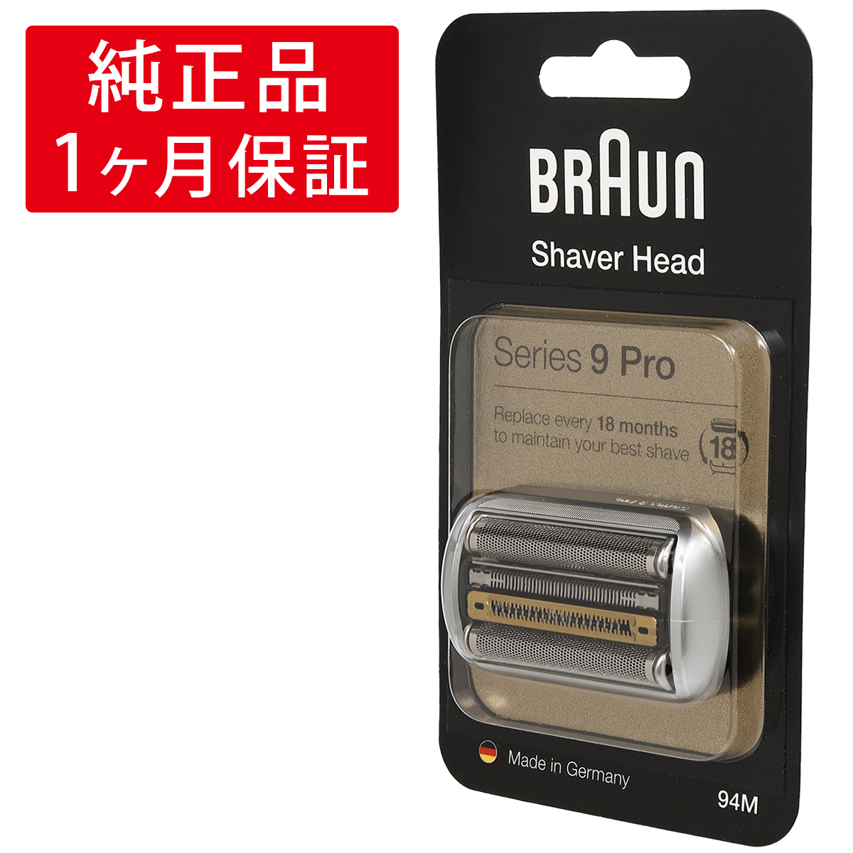 楽天市場】ブラウン 替刃 シリーズ3 シェーバー 32B 32S 純正品 海外