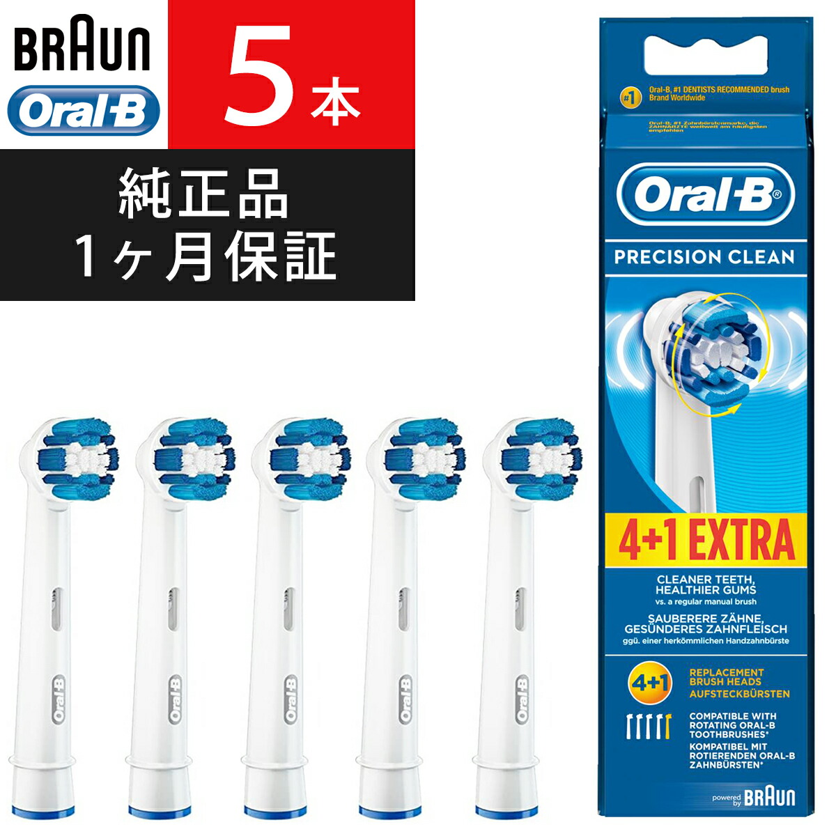 braun eb20