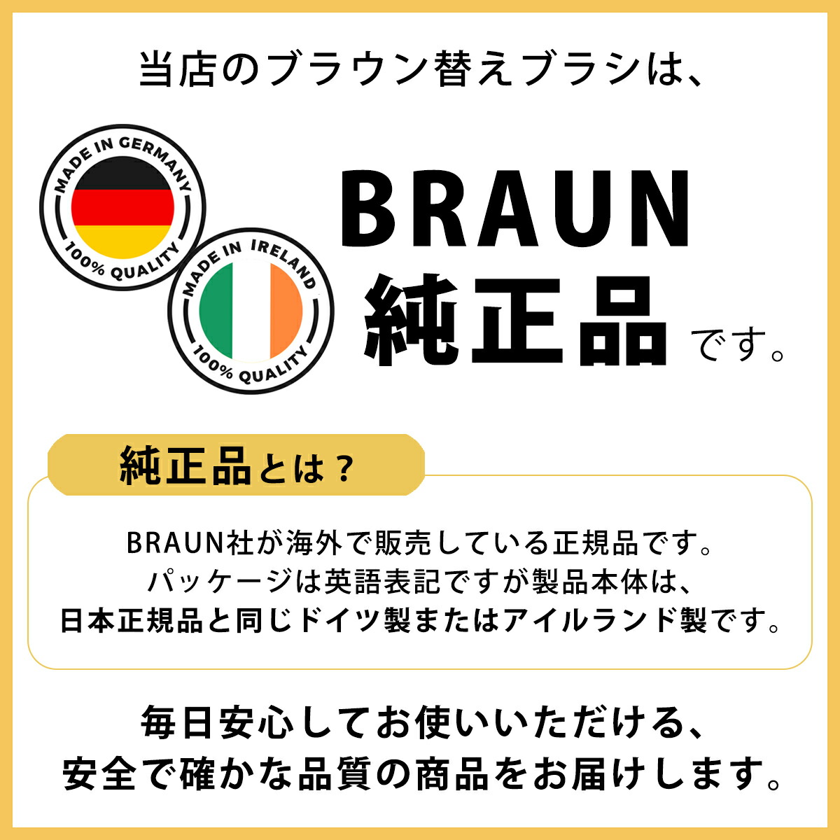 楽天市場 ブラウン オーラルb 替えブラシ 正規品 Braun Oral B 電動歯ブラシ 替ブラシ 交換 オーラルケア ステイン ホワイトニングブラシ 3本入 Eb18 純正品 海外正規品 送料無料 ポイント消化 海外トレンドスタイル