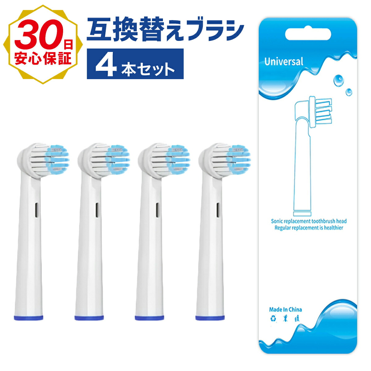 楽天市場】オーラルB 替えブラシ 互換品 ブラウン Braun Oral-B 電動