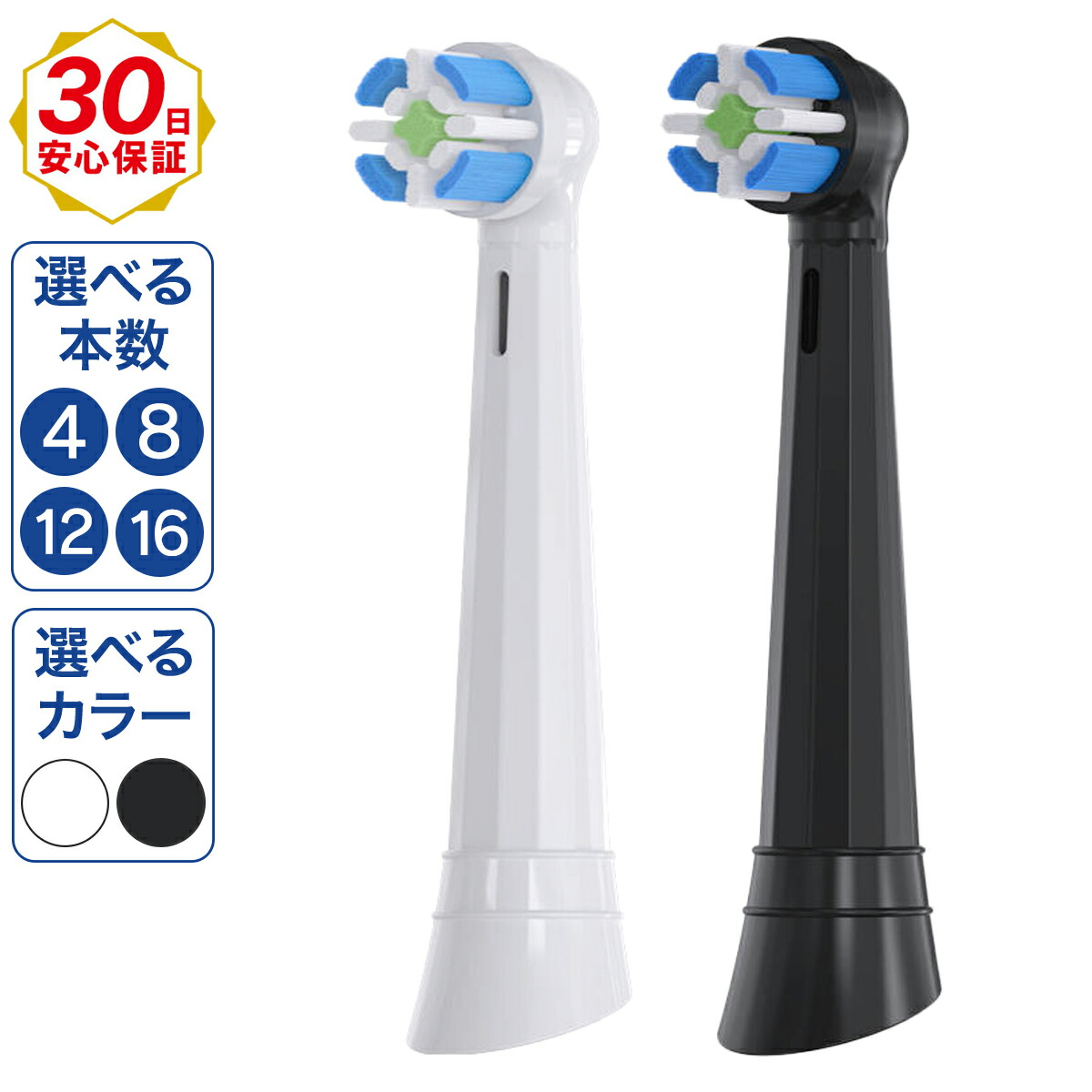 楽天市場】【替え5本付】BRAUN ORALB オーラルB 電動歯ブラシ