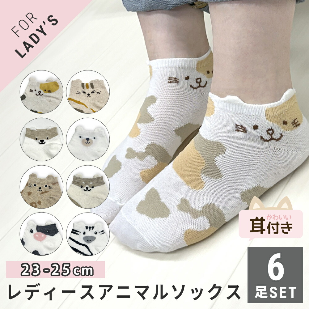 楽天市場】【 スーパーセール 限定 20％OFF 】 にゃんこ