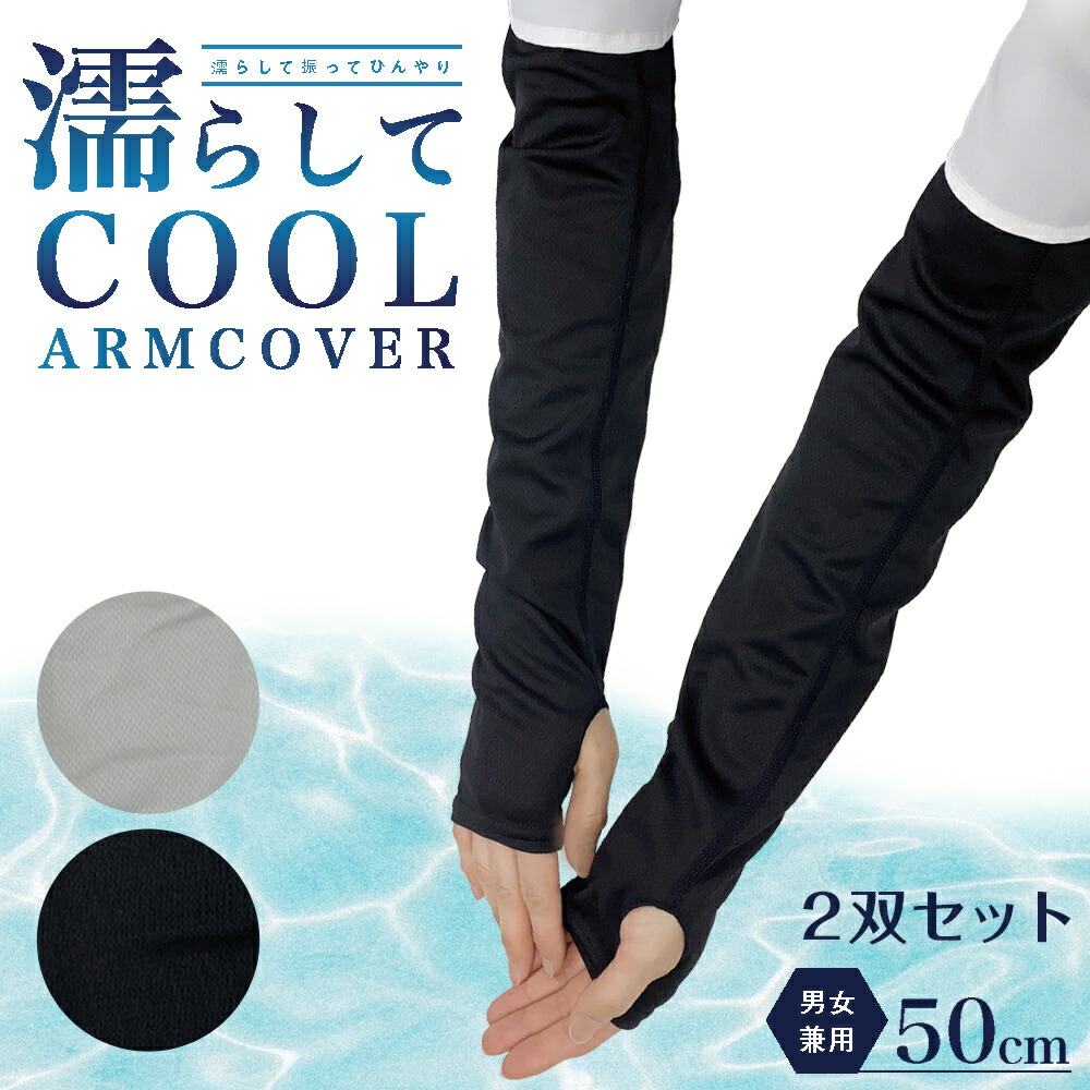 光電子セラアースアーム用。 エイミエール セラアース50【ウエスト