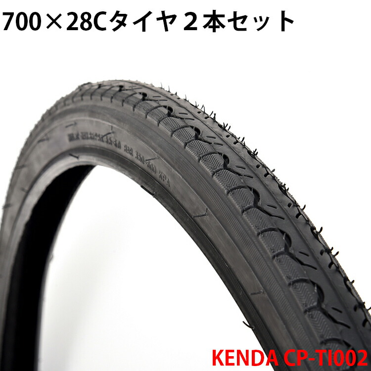 700x32Cタイヤ2本 サンドベージュ　 新品未使用 7MA7MgGNCbZjYHLGyV2e2J.jpg@jpg