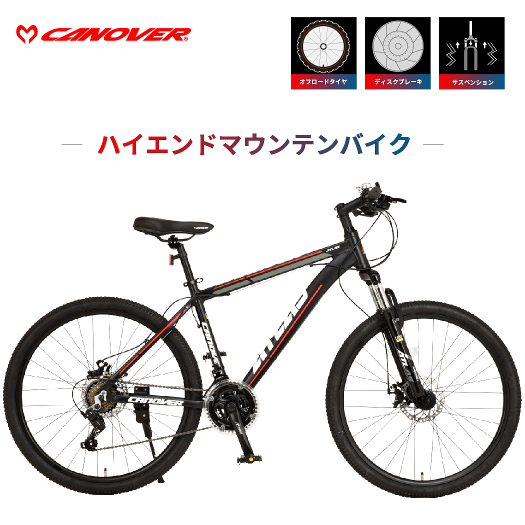 マウンテンバイク 完成品 自転車 MTB 26インチ 21段変速 軽量 アルミ