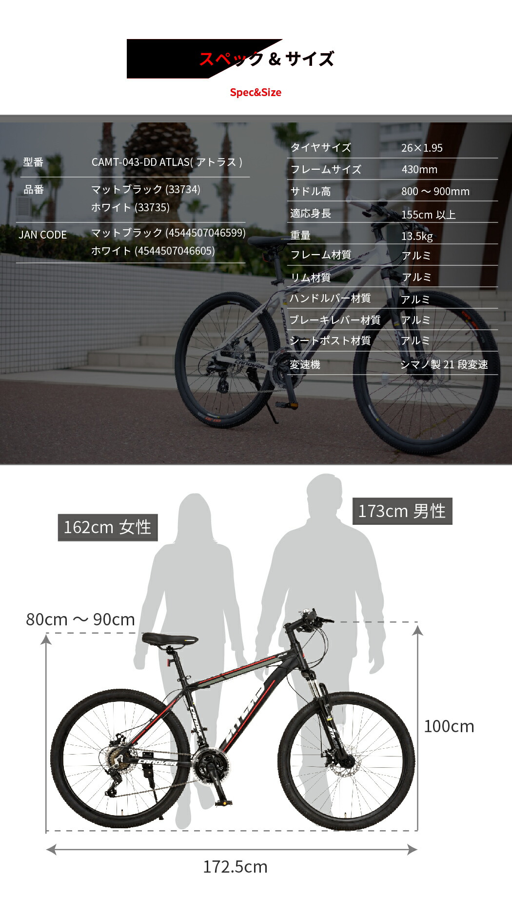 HUMMER ハマーのファットバイク 26インチ 6段変速 適応身長162cm以上