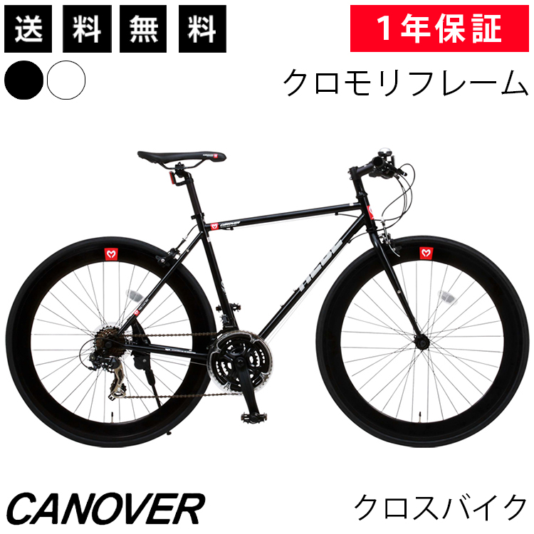【楽天市場】【365日出荷対応店】ロードバイク 自転車 
