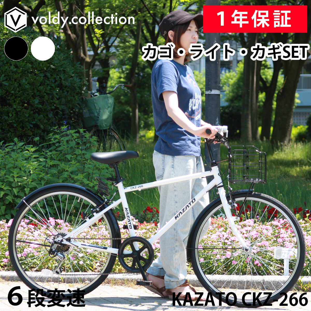 クロスバイク KAZATO ブラック 26インチ - 自転車本体