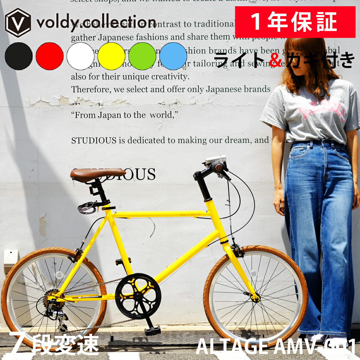 楽天市場】【取り寄せ後組立出荷品】ミニベロ ロード Welby 自転車