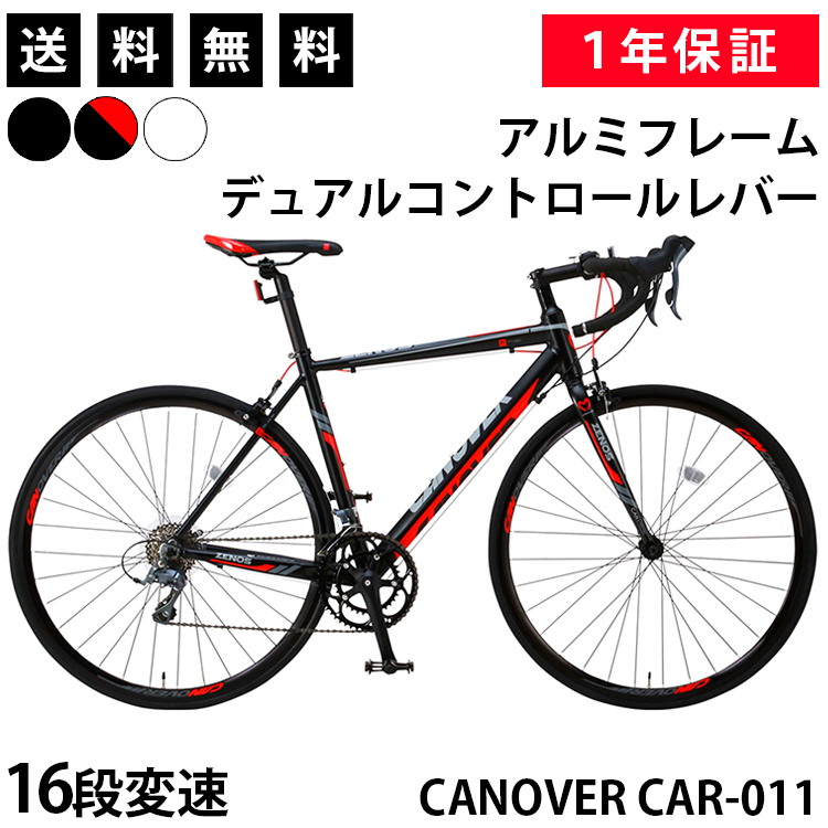 楽天市場】【365日出荷対応店】ロードバイク 自転車 700×25C シマノ製