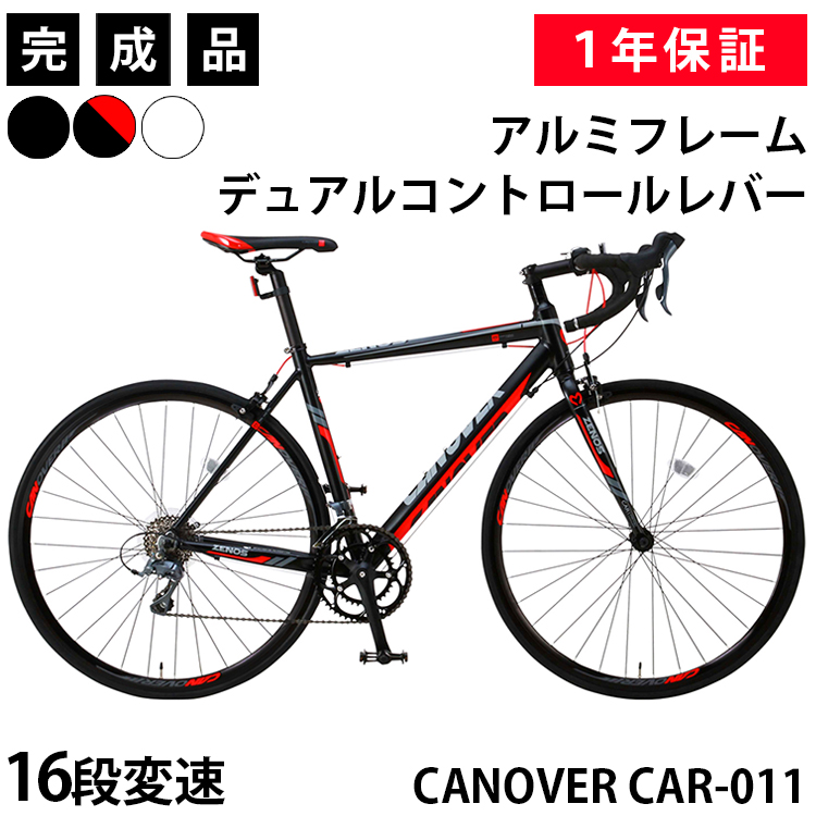 楽天市場】【365日出荷対応店】ロードバイク 自転車 700C 700×23C 