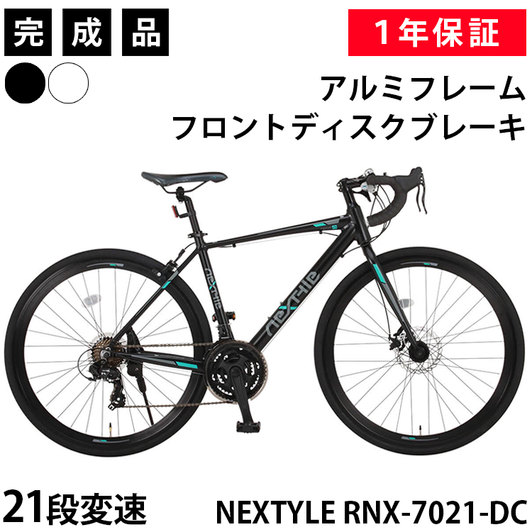 【楽天市場】【安心の組立済み出荷】ロードバイク 自転車 グラベル 