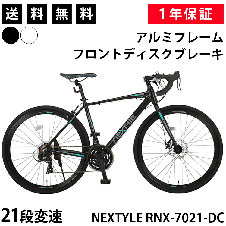 rnx-7021dc-h_top01.jpg