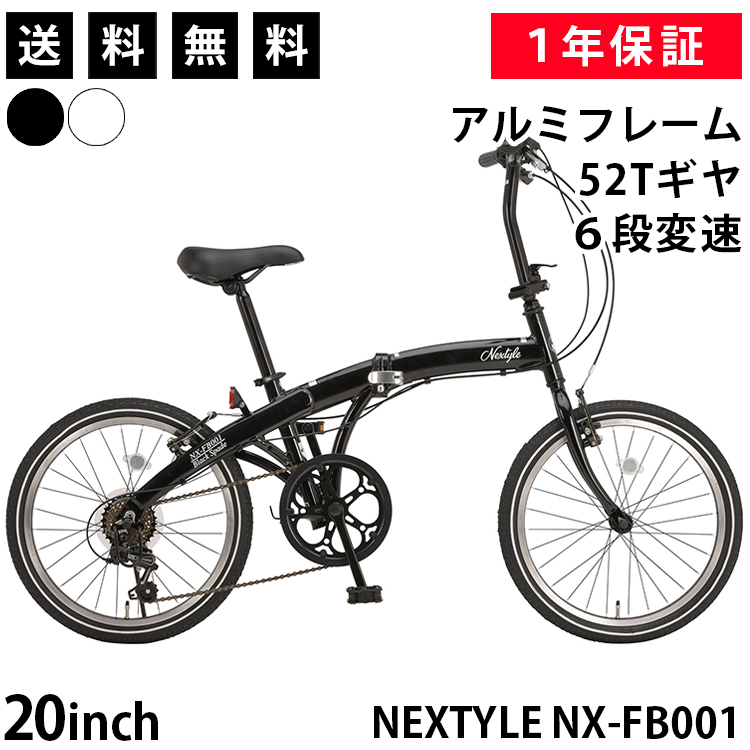 楽天市場】【365日出荷対応店】折りたたみ自転車 16インチ シングル