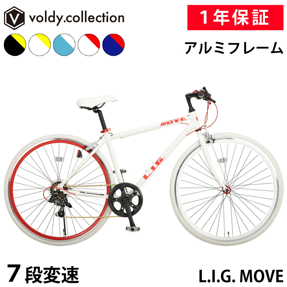 SHIMANO SIS EQUIPPED MOVE LIG