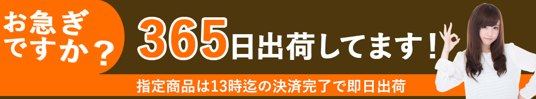 楽天市場】【365日出荷対応店】モンポケ キックバイク トレーニング