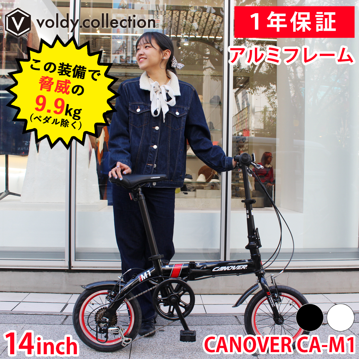 楽天市場】【365日出荷対応店】折りたたみ自転車 20インチ SHIMANO 