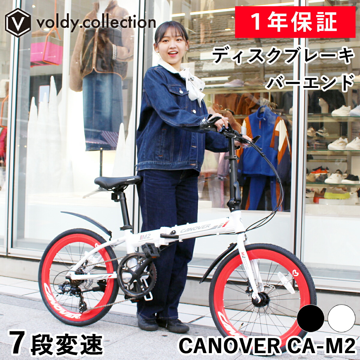 楽天市場】【マラソン期間P10倍】【台数限定特別色】折りたたみ
