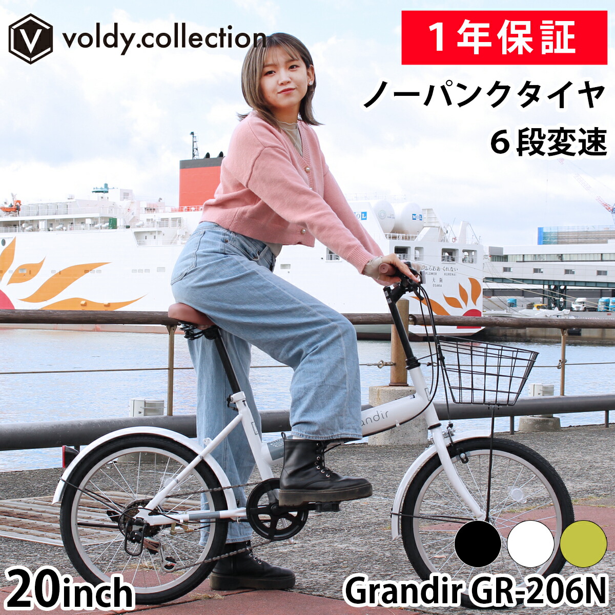 楽天市場】ミニベロ 小径自転車 20インチ シマノ7段変速