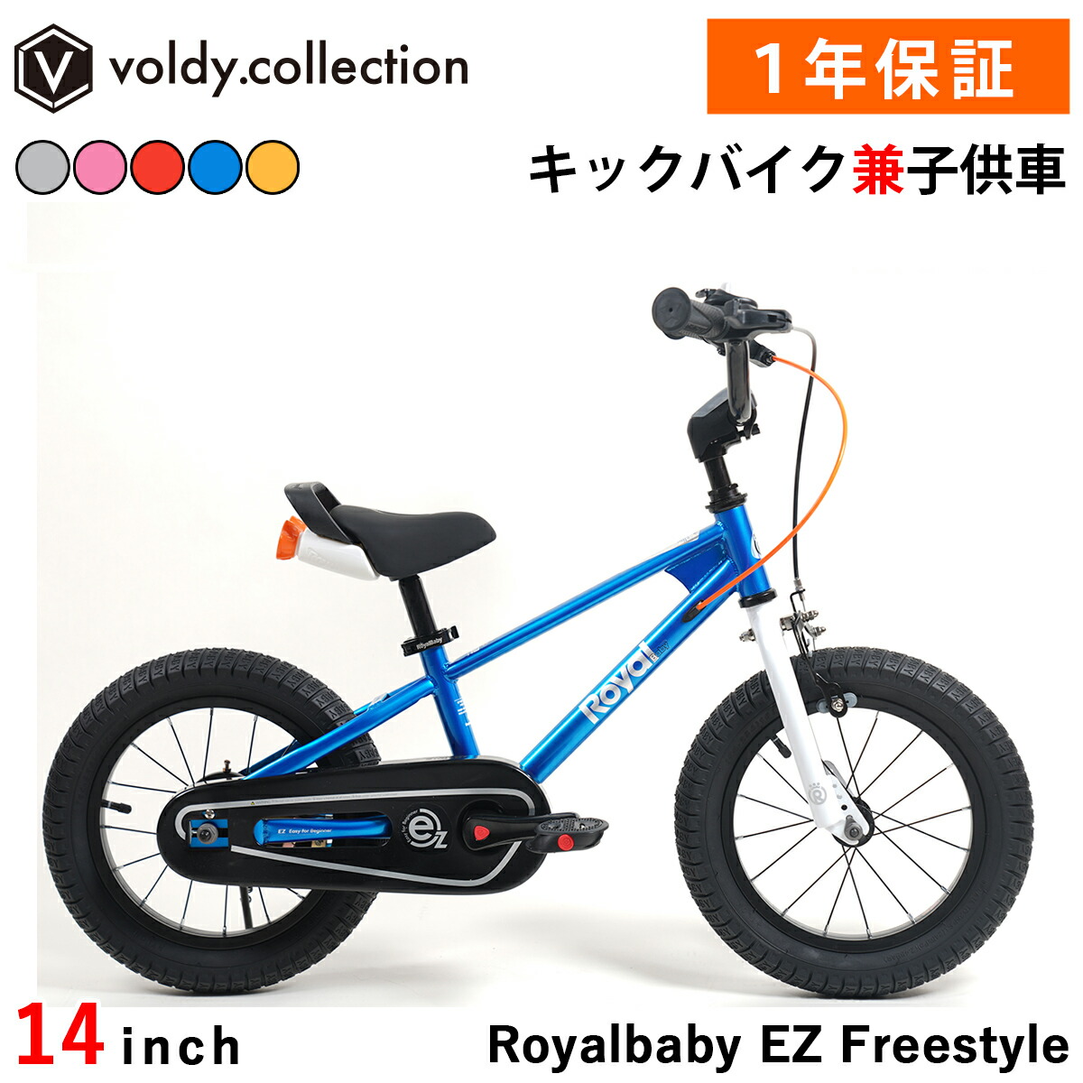東京引取 美品 REI KID'S BIKE 16インチ 補助輪付き thu_little16inch_tangeline-