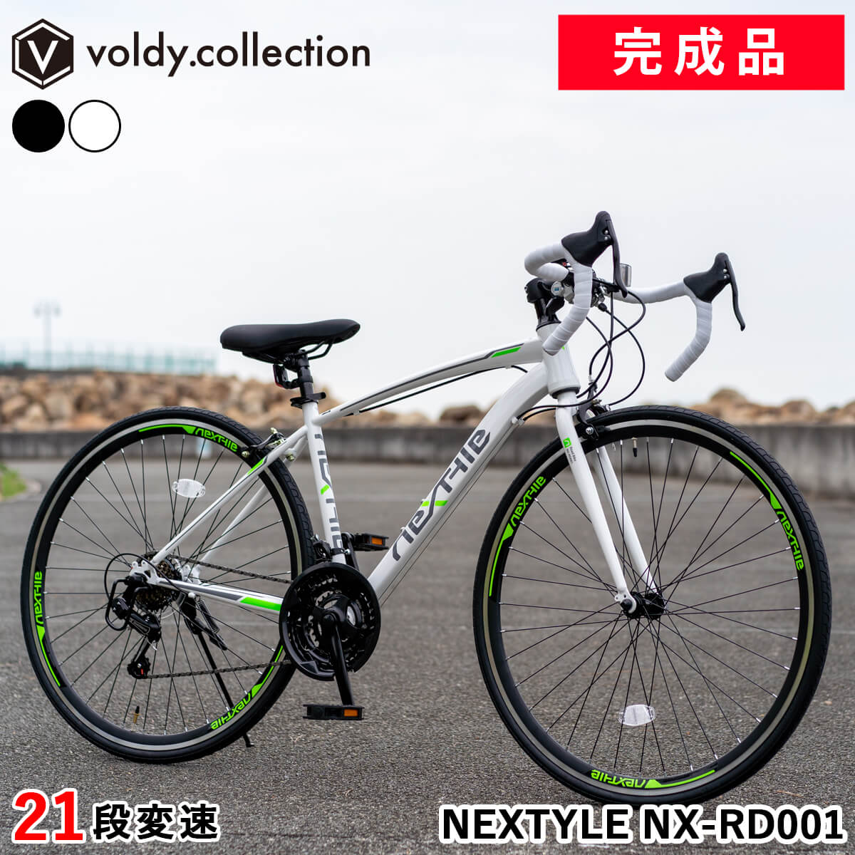 楽天市場】ロードバイク TOTEM クラリス搭載 自転車 シマノ16段ロード 