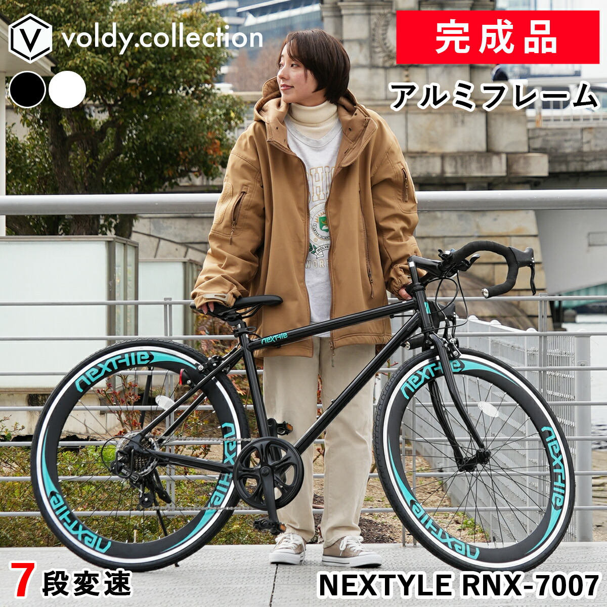 楽天市場】グラベルロード ロードバイク 自転車 シマノ21段変速【メーカー直営店】【365日出荷対応】700C 700×28C 軽量 アルミフレーム  フロントディスクブレーキ カノーバー ネロ CANOVER CAR-014-DC : voldy.collection