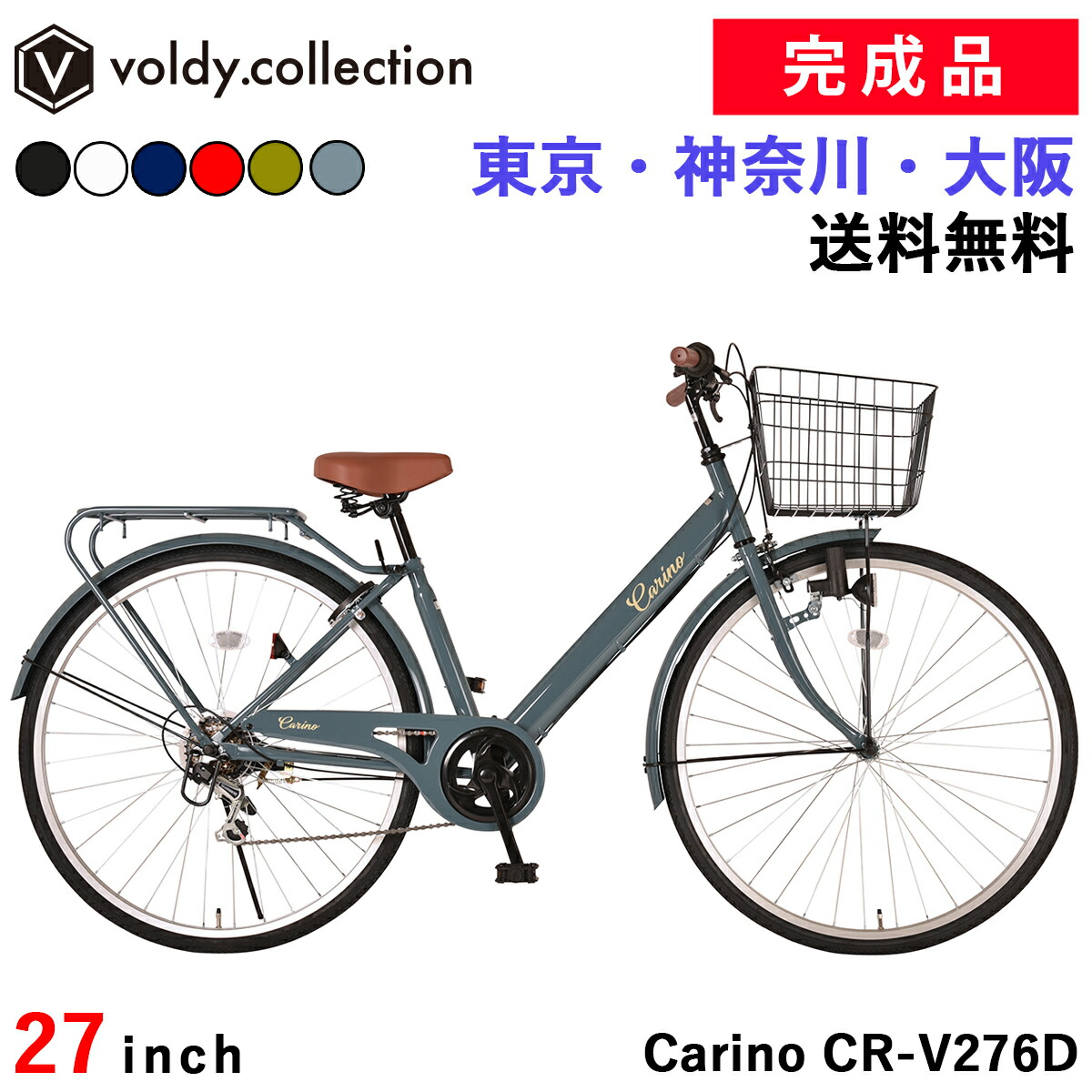 chariysohy出品)27 インチ自転車、ギア付き、オートライト付き、ブルー