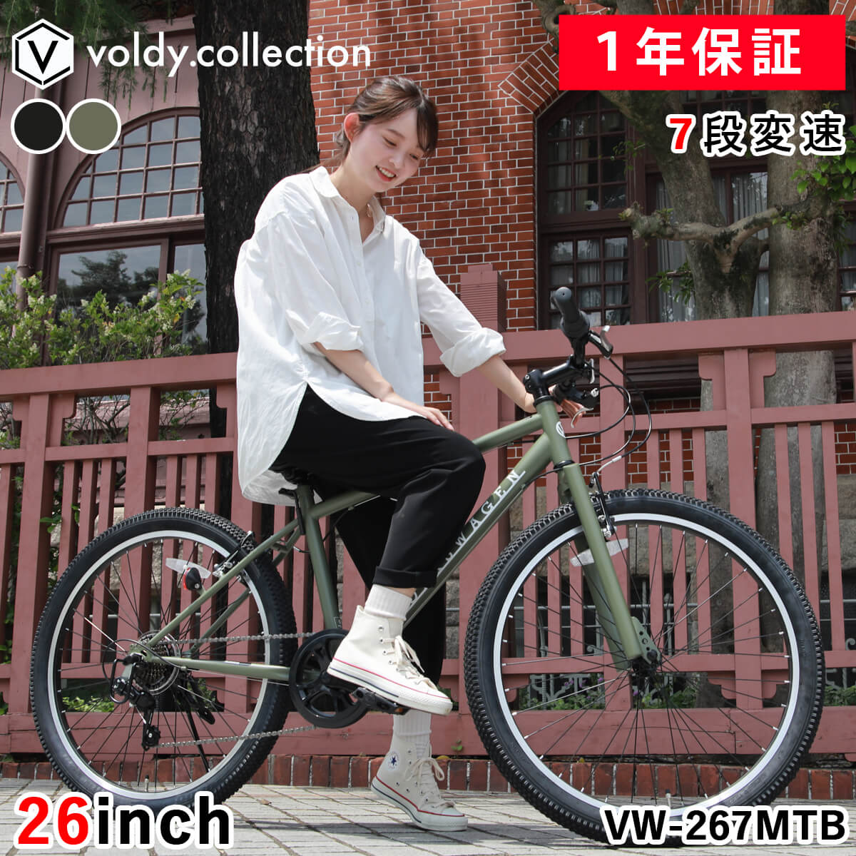 楽天市場】MTB マウンテンバイク スポーツ自転車 ブリヂストン クロス