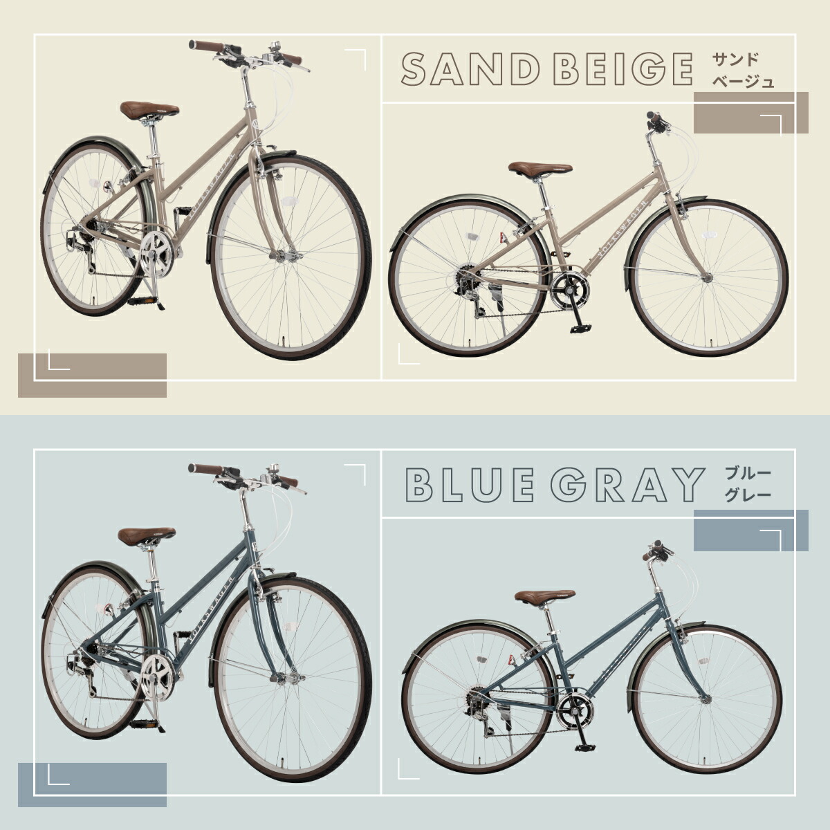 フォルクスワーゲン シティクロスバイク 自転車【メーカー直営店】27