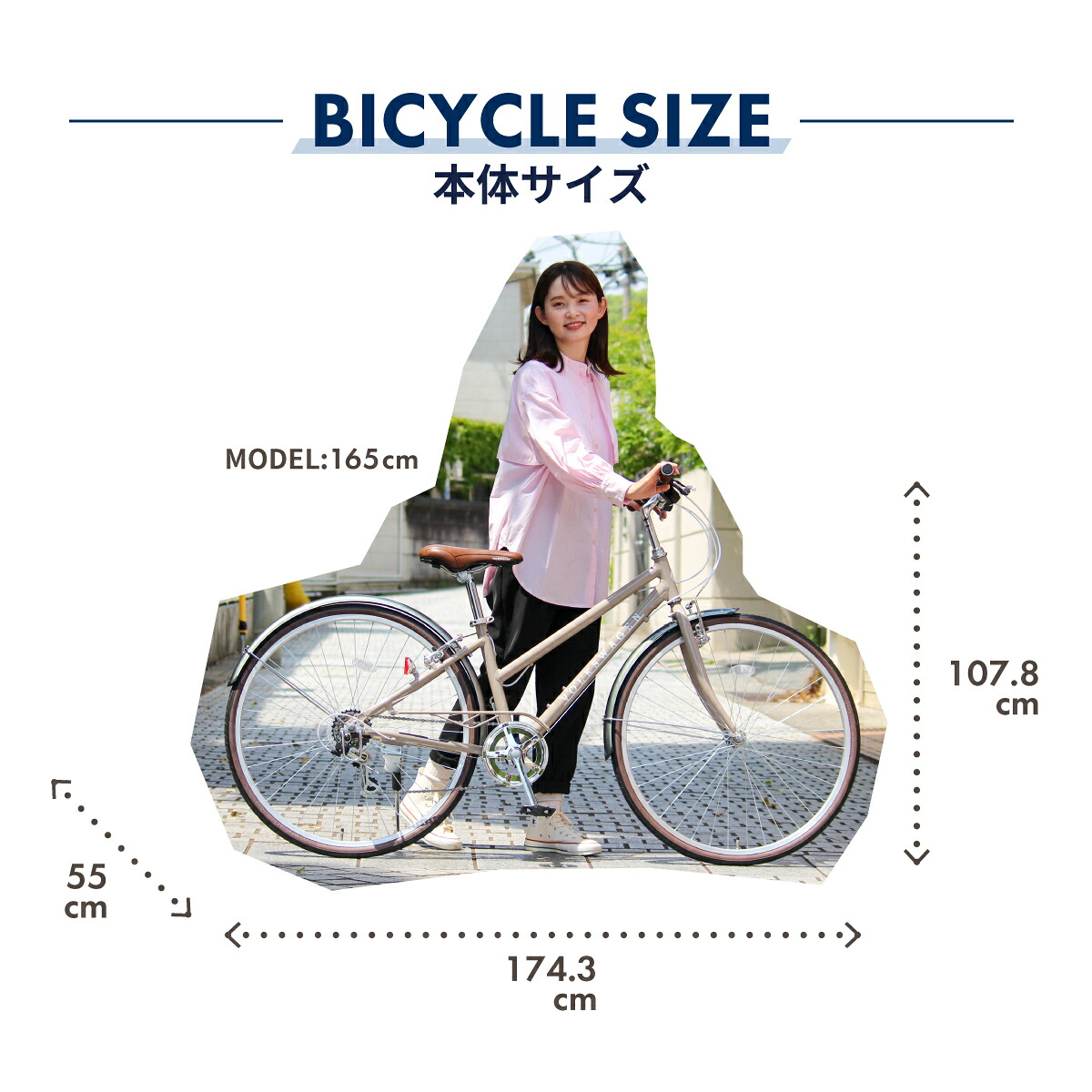 フォルクスワーゲン シティクロスバイク 自転車【メーカー直営店】27