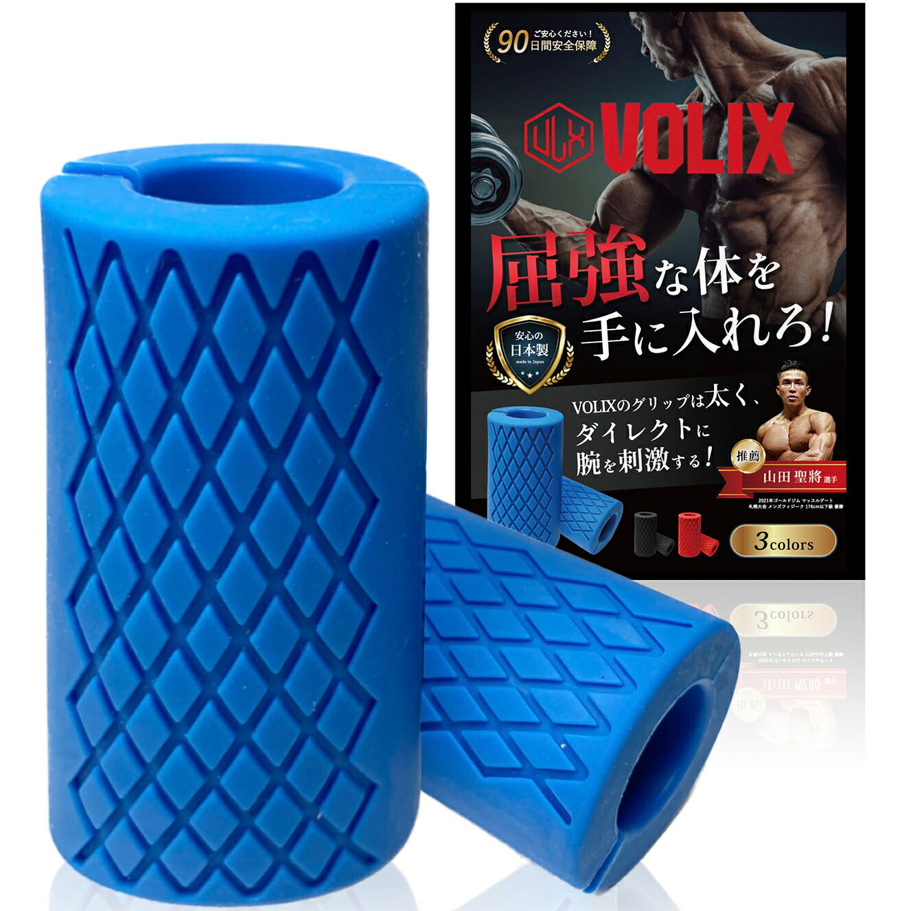 GORILLA SQUAD リストストラップ FAT GRIPZ セット GORILLA SQUAD リストストラップ FAT GRIPZ セット - メルカリ