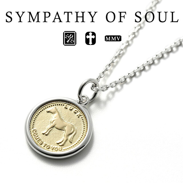 sympathy of soul シンパシーオブソウル Frame Horse Coin Pendant - Silver×K18YG フレームホースコインペンダント - しろがね色×K18黄色ゴールド 首飾り 男女兼用 sympathy of soul 付属物 (メンズ レディース 分かりやすい) 差し上げ物 差し上げ物