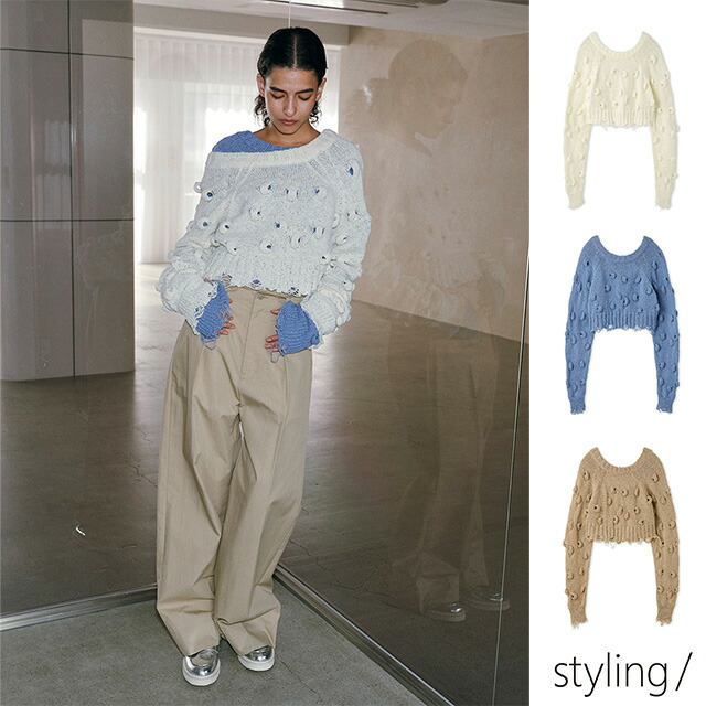 スタイリング styling/ ポップコーン2WAY編み物 ナイロンテープヤーン たわい無い シャリ感 前後2way 遊撃手丈 【2025 新作】 差し上げ物 差し上げ物 トップス-ニット・セーター-セーター