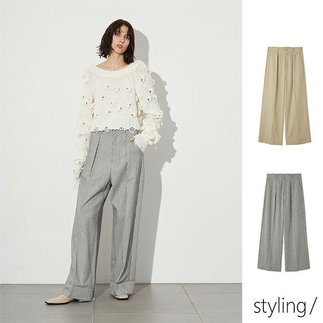 スタイリング styling/ バックラップワイドパンツ フロントタック ウエスト調節可 【2025 新作】|store Volk