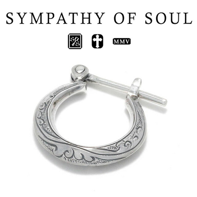 スーマンダックワ×シンパシーオブソウル カーブド お月さまフープ ピアス しろがね色 sympathy of soul×Suman Dhakhwa Carved Moon Hoop Pierce ユニ一発やる 付属品 差し上げ物