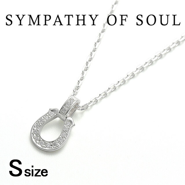シンパシーオブソウル N2310SLD 1.4mm スモールホースシューペンダント w/LGダイヤモンド スクエアチェーン シルバー Small Lux Horseshoe Pendant w/LG Dia + Square Chain Silver メンズ レディース ネックレス sympathy of soul