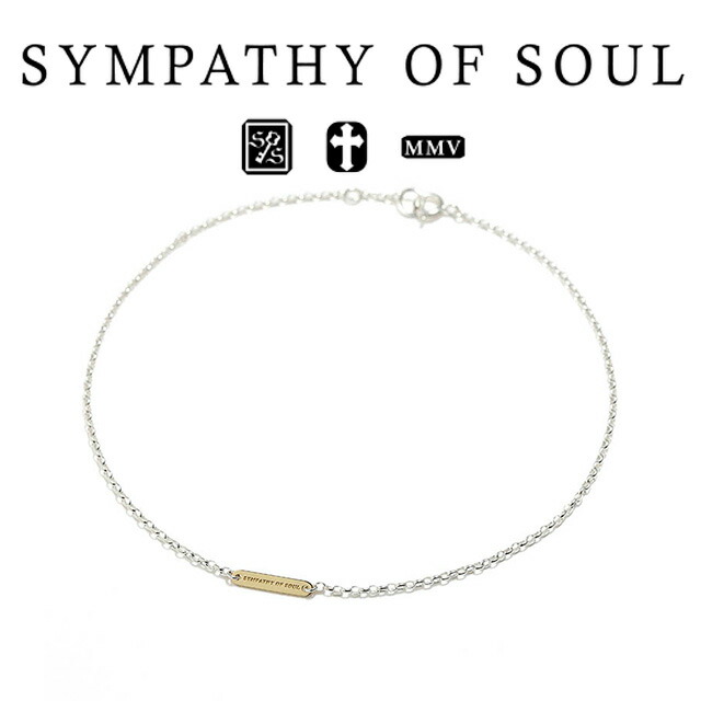 シンパシーオブソウル ロゴ プレート アンクレット オーバル シルバー K18 イエローゴールド sympathy of soul Logo Oval Anklet Square Silver K18YG (アクセサリー メンズ レディース ユニセックス シンプル ギフト プレゼント ペア) シンパシー オブ ソウル|store Volk