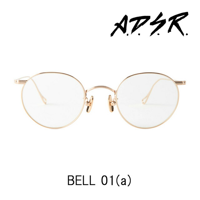 A.D.S.R. サングラス BELL 01(a) アイウェア エーディーエスアール ADSR 【正規取扱店】【15:00までのご注文で即日配送】 プレゼント ギフト｜store Volk