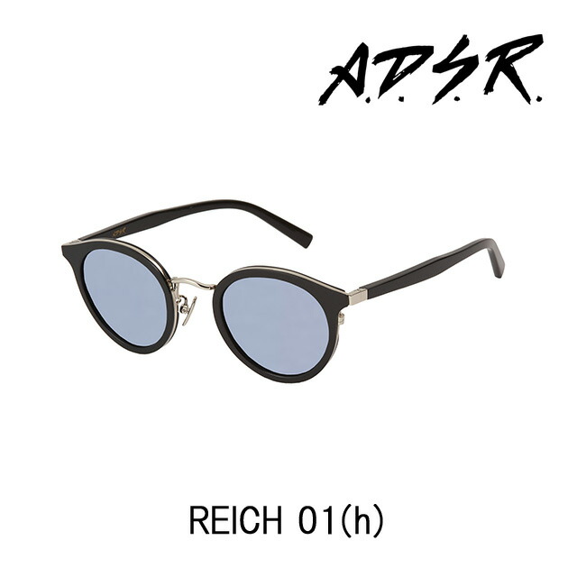 A.D.S.R. 黒眼鏡 REICH 01h アイウェア エーディーエスアール ADSR 【定め事取りまわし店】【15:00までのご申し付けるで即日送りとどける】 差し上げ物 差し上げ物