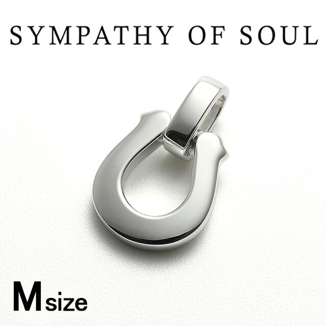 シンパシーオブソウル P2301S ミディアムホースシュー ペンダント シルバー Medium Horseshoe Pendant - Silver メンズ レディース ユニセックス sympathy of soul アクセサリー プレゼント ギフト 13,277円