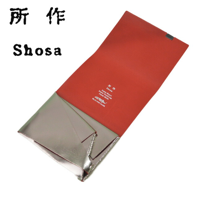 楽天市場】所作 財布 【シャボン】 ショート ウォレット1.0 レザー メンズ レディース 本革 短財布 シンプル 財布 小銭入れあり カード たくさん 日本製 サイフ ふくさ 袱紗 shosa No,No,Yes! 【正規販売】 【送料無料】 プレゼント ギフト 開運財布 一粒万倍 : store Volk 楽天市場】所作 財布 【シャボン】 ショート ウォレット1.0 レザー メンズ レディース 本革 短財布 シンプル 財布 小銭入れあり カード たくさん 日本製 サイフ ふくさ 袱紗 shosa No,No,Yes! 【正規販売】 【送料無料】 プレゼント ギフト 開運財布 一粒万倍 : store Volk