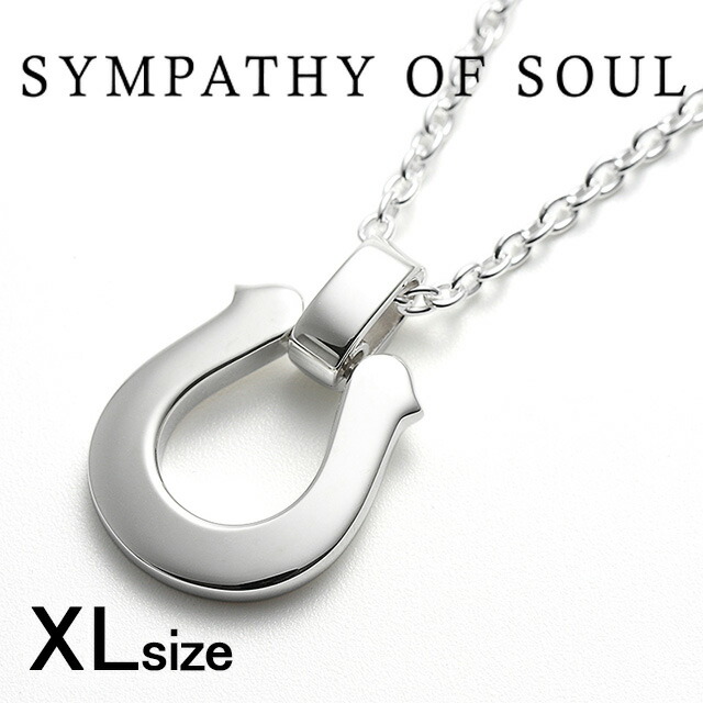 シンパシーオブソウル N2303S 2.1mm エクストララージホースシューペンダント+アズキチェーン シルバー Extra Large Horseshoe Pendant + Azuki Chain Silver ネックレス sympathy of soul プレゼント