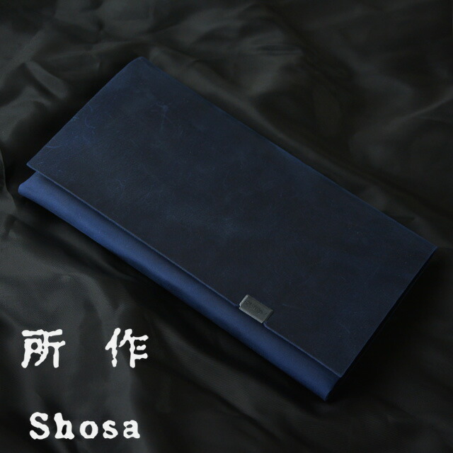所作 長財布 【オイルヌバック】 ネイビー レディース メンズ シンプル 財布 小銭入れあり カード たくさん 本革 日本製 レザー ロング ウォレット サイフ ふくさ 袱紗 shosa No,No,Yes! オイルヌバックシリーズ 【正規販売】 【送料無料】 プレゼント ギフト