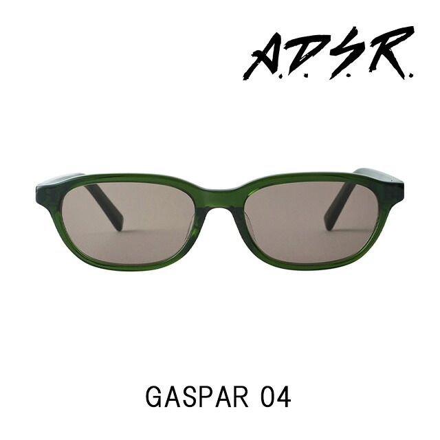 A.D.S.R. サングラス GASPAR 04 アイウェア エーディーエスアール ADSR 【正規取扱店】【15:00までのご注文で即日配送】 プレゼント ギフト