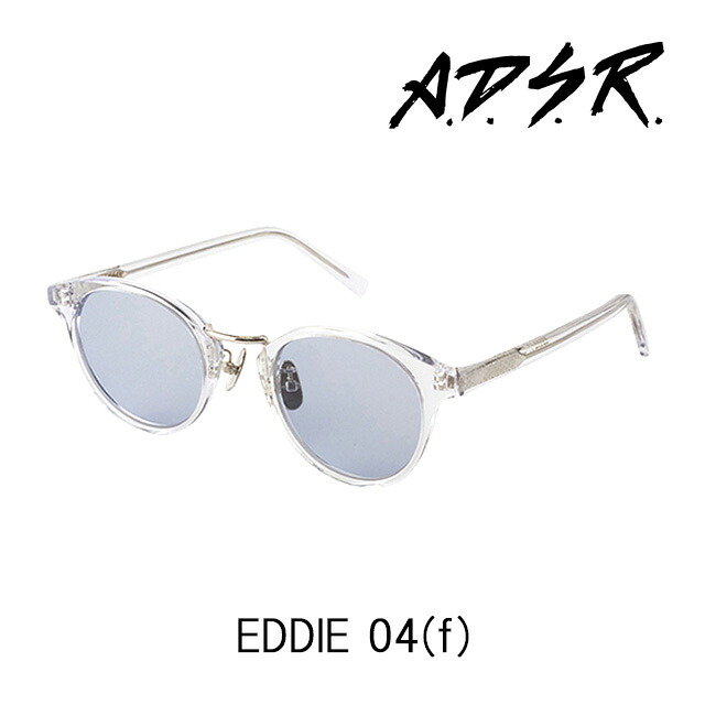 A.D.S.R. サングラス EDDIE 04(f) アイウェア エーディーエスアール ADSR 【正規取扱店】【15:00までのご注文で即日配送】 プレゼント ギフト|store Volk