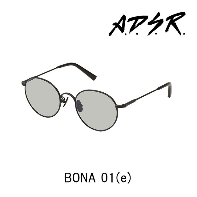 A.D.S.R. サングラス BONA 01(e) アイウェア エーディーエスアール ADSR 【正規取扱店】【15:00までのご注文で即日配送】 プレゼント ギフト