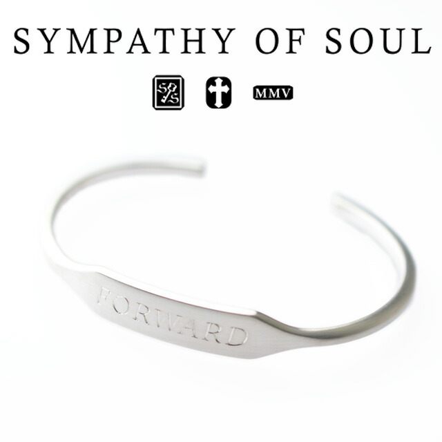 シンパシーオブソウル アイディー バングル フォワード しろがね色 sympathy of soul ID Bangle Silver FORWARD 目じるし 腕輪 メンズ レディース ユニ一発やる 付属品 分かりやすい 差し上げ物