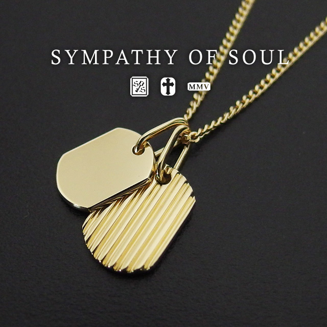 楽天市場 シンパシーオブソウル ネックレス スモール ドッグタグネックレス K18イエローゴールド Sympathy Of Soul Small Dog Necklace K18yg メンズ レディース ペア アクセサリー シンパシー オブ ソウル 正規 公式通販 プレゼント ギフト Store Volk