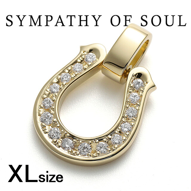 シンパシーオブソウル P2303Y8D エクストララージホースシューペンダント K18イエローゴールド w/ダイヤモンド Extra Large Horseshoe Pendant K18Yellow Gold w/Dia メンズ レディース ユニセックス sympathy of soul アクセサリー プレゼント ギフト|store Volk